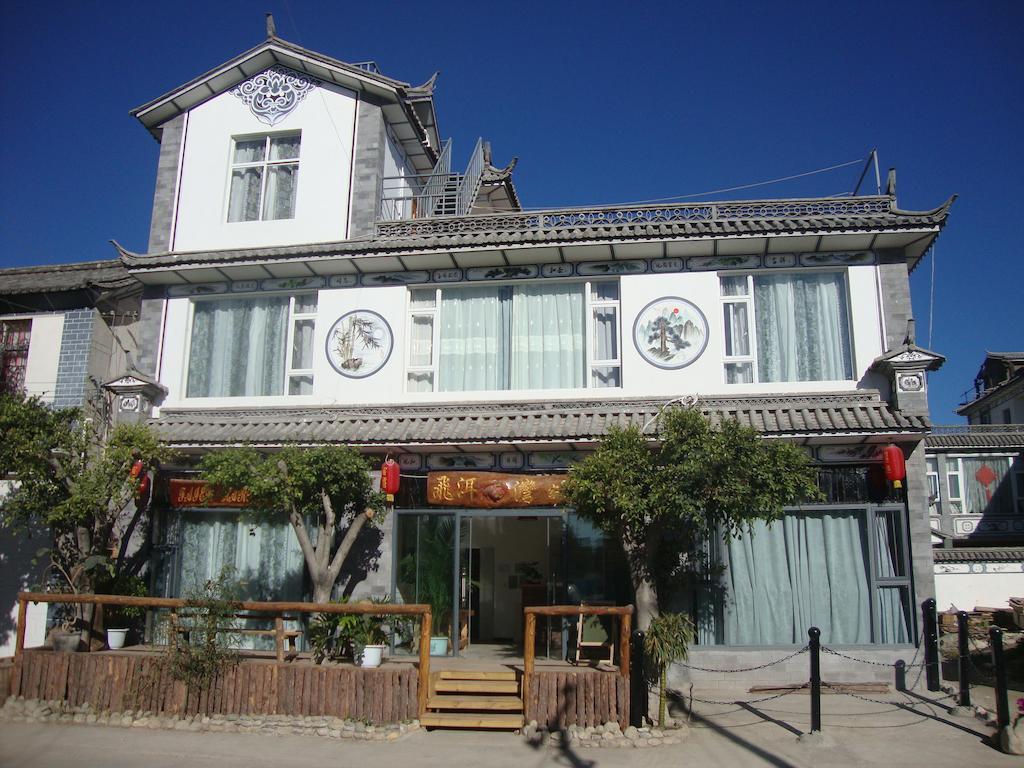 Faier Harbour Inn Dali  Exteriör bild